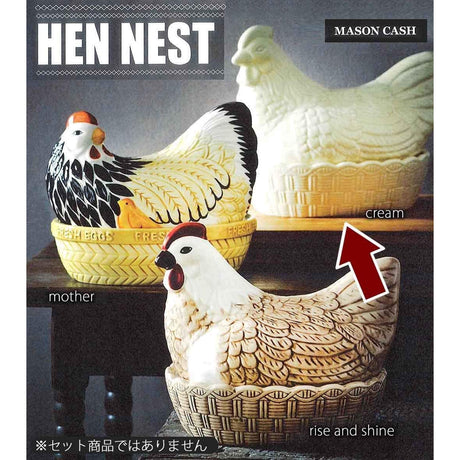 Mason Cash Cream Hen Nest Egg Storage Holder - Vintage Style Kitchen Accessory - Home Deco London